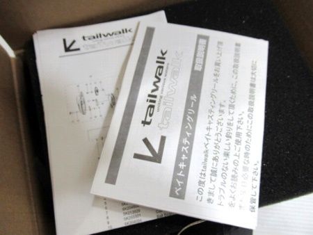 オクトパスワイド VTN