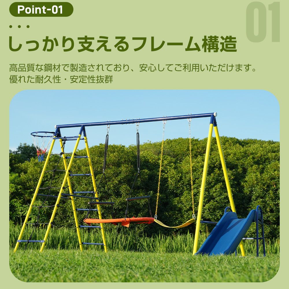 キッズ ジャングルジム ブランコ MekUk ジャングルジム・ブランコ キッズクライミングフレーム