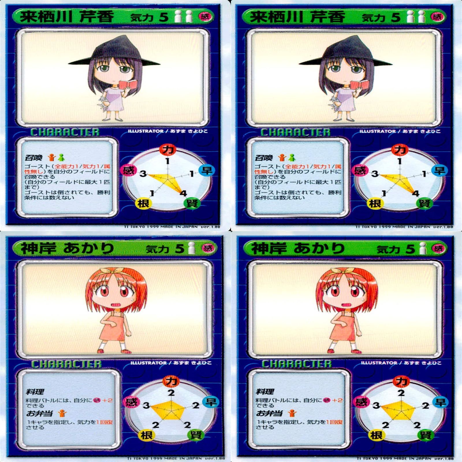 リーフファイト LEAF FIGHT まとめ ☆カードリスト参照 ap582 - メルカリ