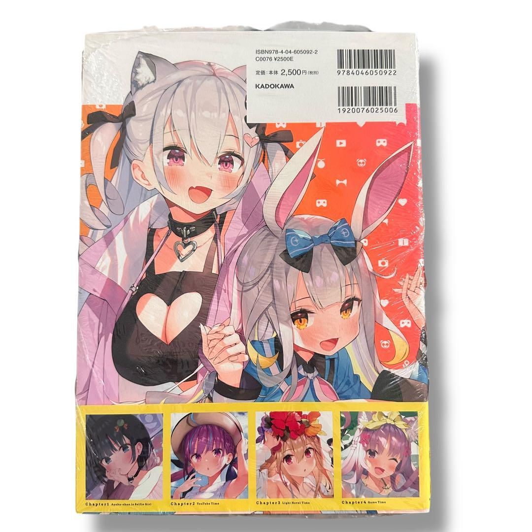 絶版 Selfie Girl がおう作品集 未開封品 湊あくあ ホロライブ 状態良好✨初版本 Selfie Girl がおう作品集 がおう 画集 湊あくあ他