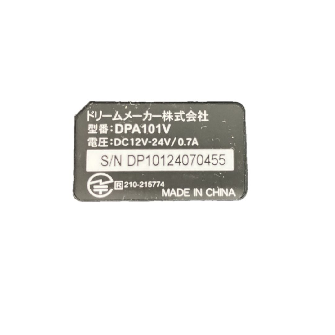 Dream Maker DPA101V カーディスプレイオーディオ カー用品 Y10502570