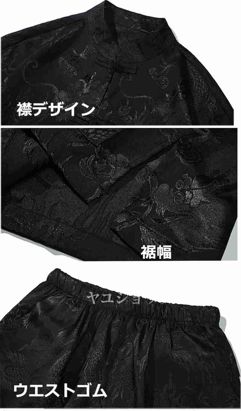メンズ セットアップ