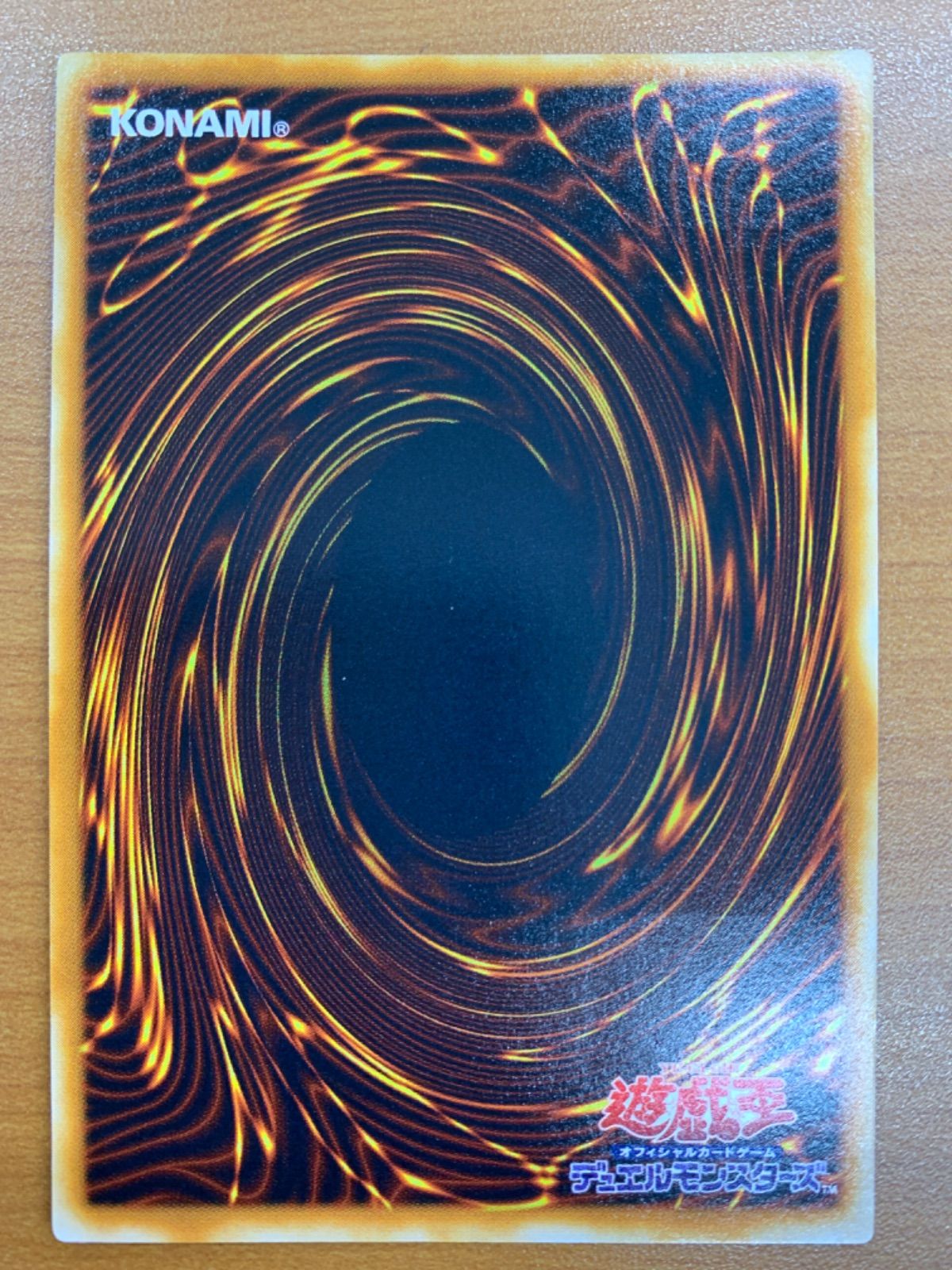 状態A 青眼の究 竜 ブルーアイズ ドラゴン SDX-001 レリーフ 遊戯王デュエルモンスターズ