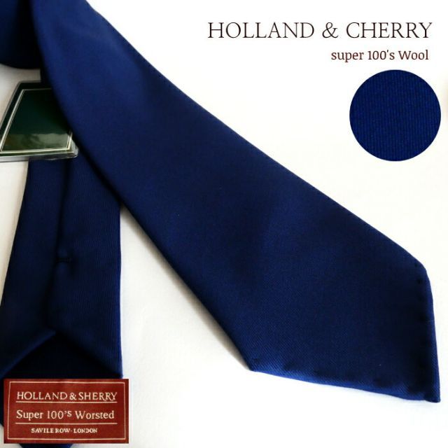 ネクタイ 無地 ソリッド 日本製 イギリス製生地HOLLAND & SHERRY