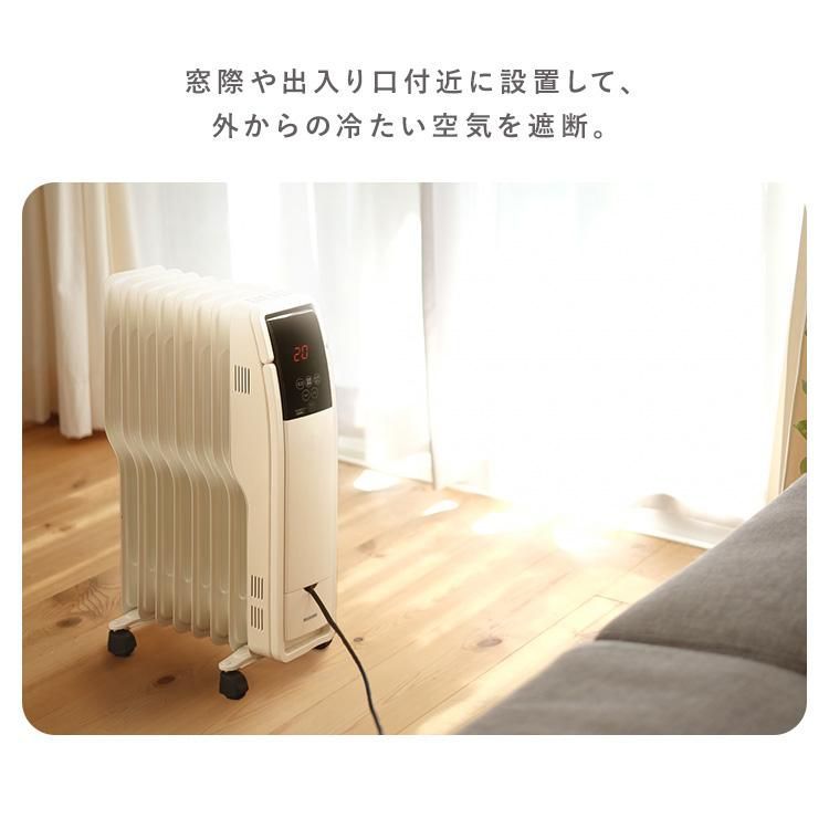 省エネ おしゃれ