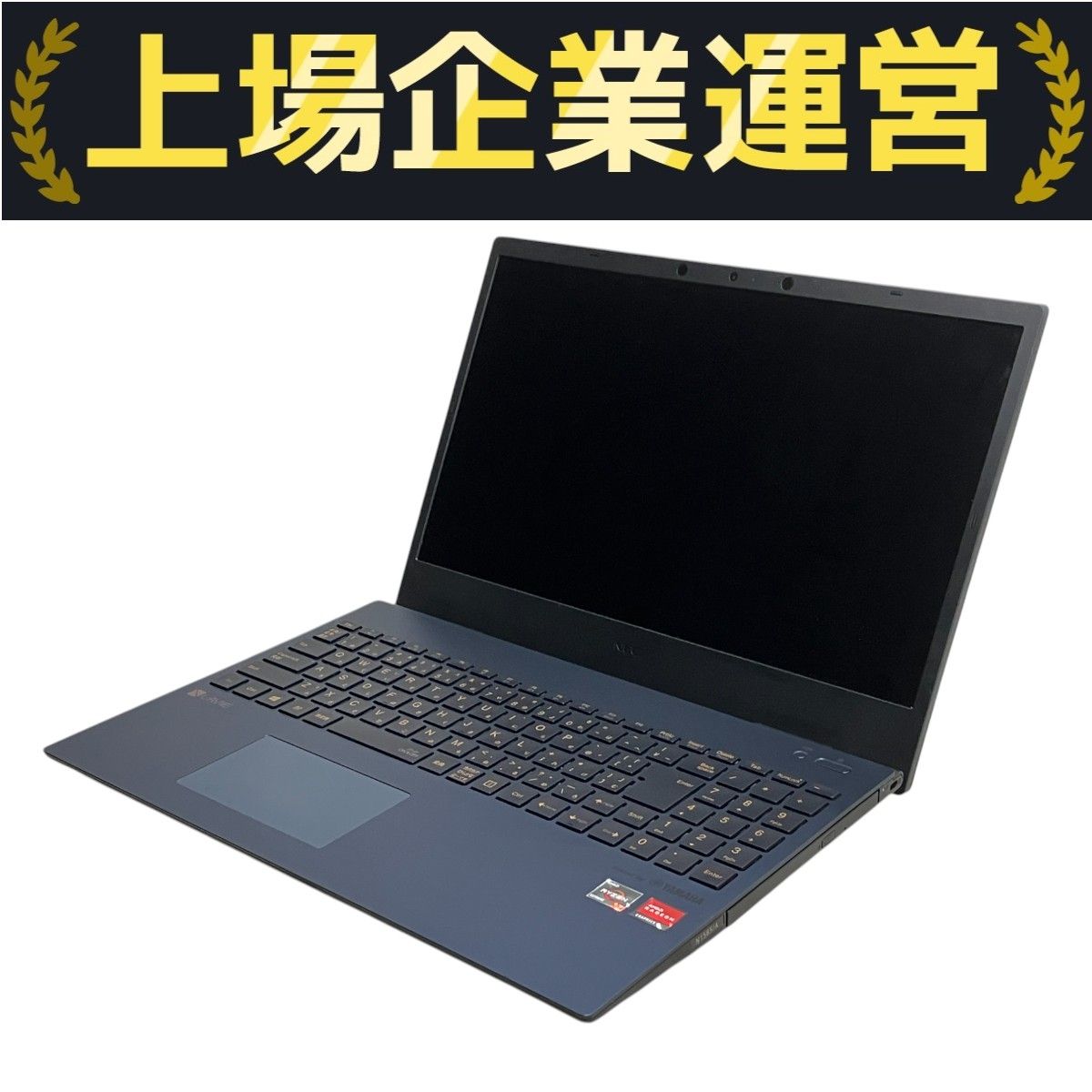 NEC LAVIE N15 PC-N1585AAL 15.6インチ ノート パソコン AMD