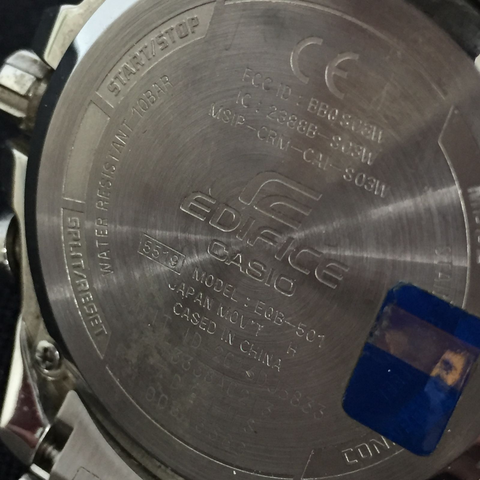 エディフィス EQB-501