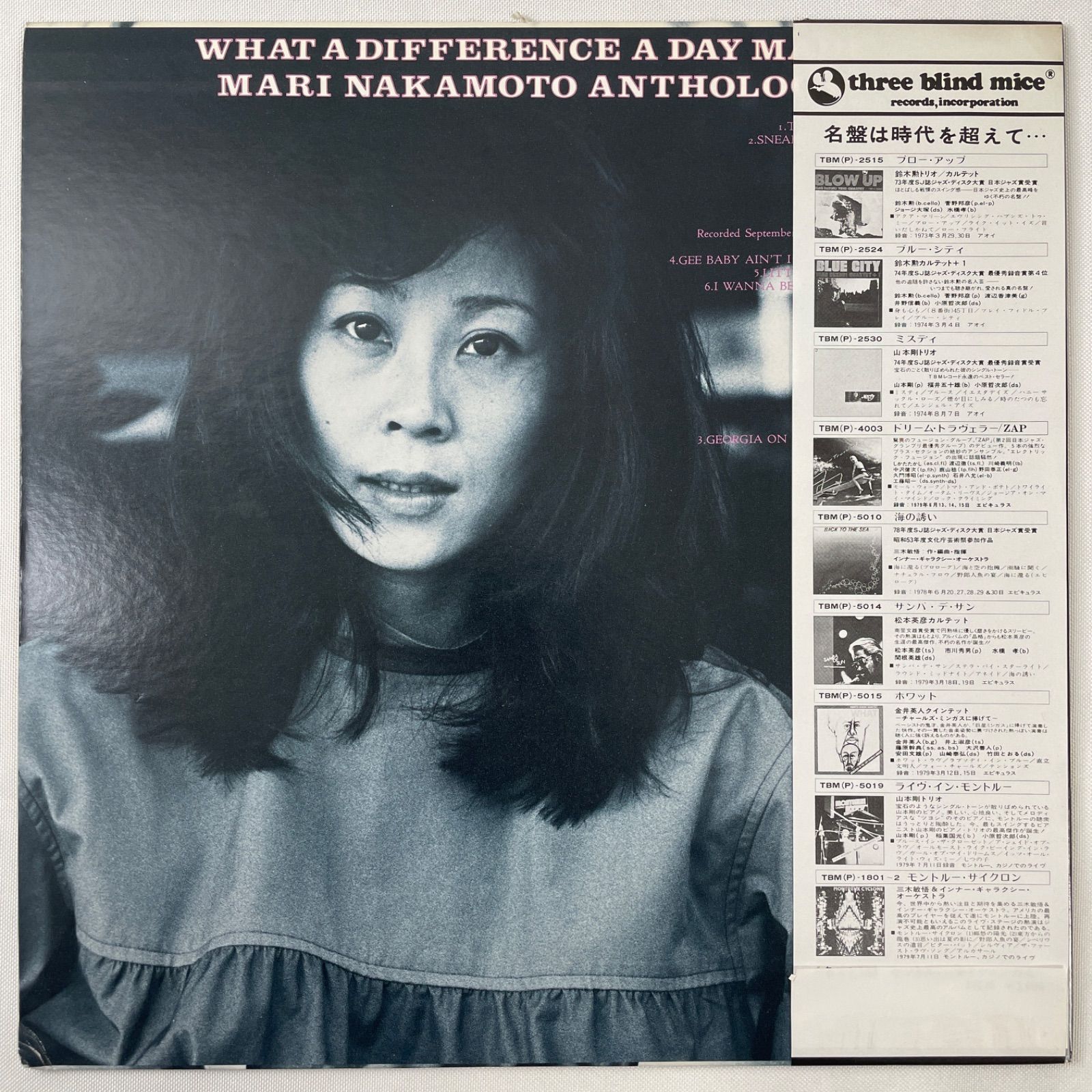 中本マリ -- 緑は異なもの】12