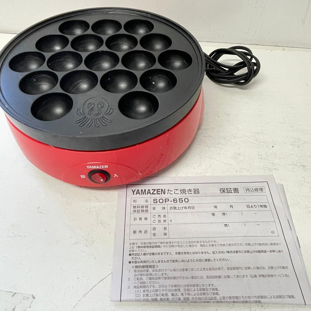 YAMAZEN SOP-650(R) - キッチン家電