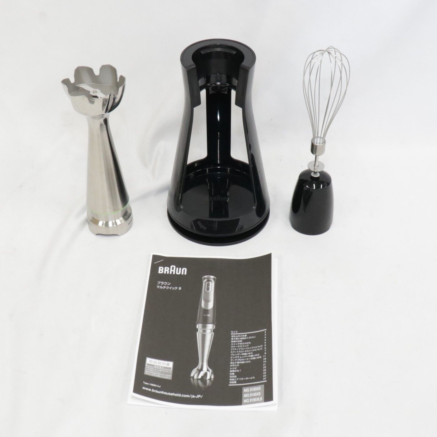 【新品未開封】BRAUN MQ9195XLS BLACK マルチクイック9 マルチクイック 9 ハンドブレンダー MQ 9195XLS | Braun JP