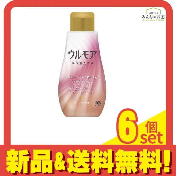 ウルモア 高保湿入浴液 クリーミーローズの香り 600mL 6個セット まとめ売り