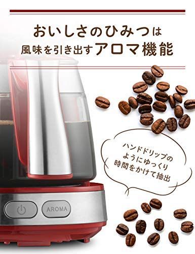 パッションレッド_最大抽出杯数:5杯_単品 デロンギ(DeLonghi) ドリップ