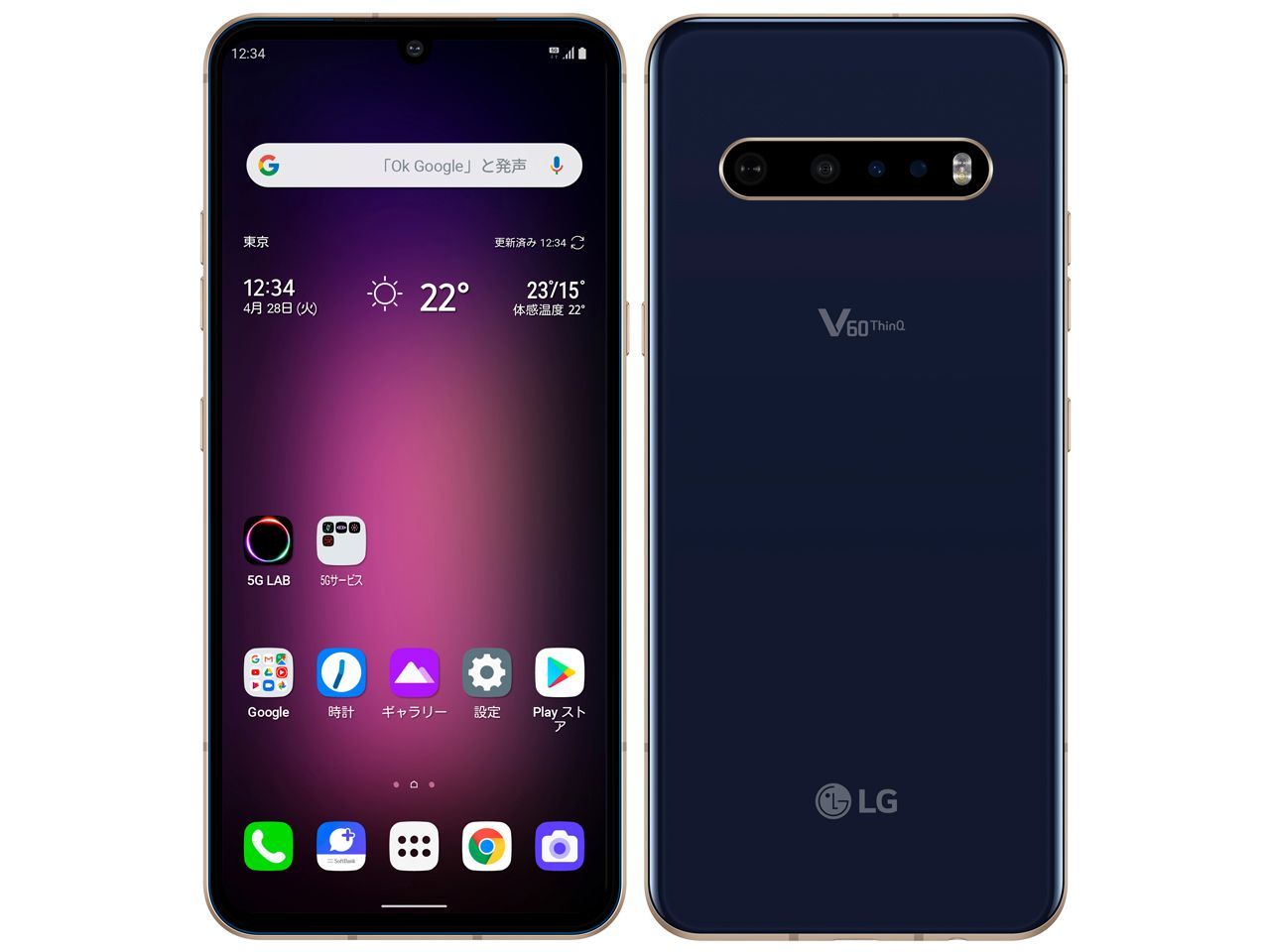 LG Electronics - LG V60 クラッシーブルー 新品未使用 LG V60 ThinQ クラッシーブルー Amazon.com: LG V60 ThinQ 5G