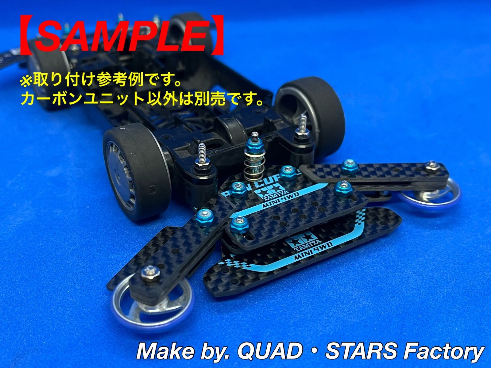 ミニ四駆・カスタムパーツ】MSシャーシ専用 １軸リヤアンカー／19mmローラー対応 オールカーボン【J-CUP2021】 - メルカリ