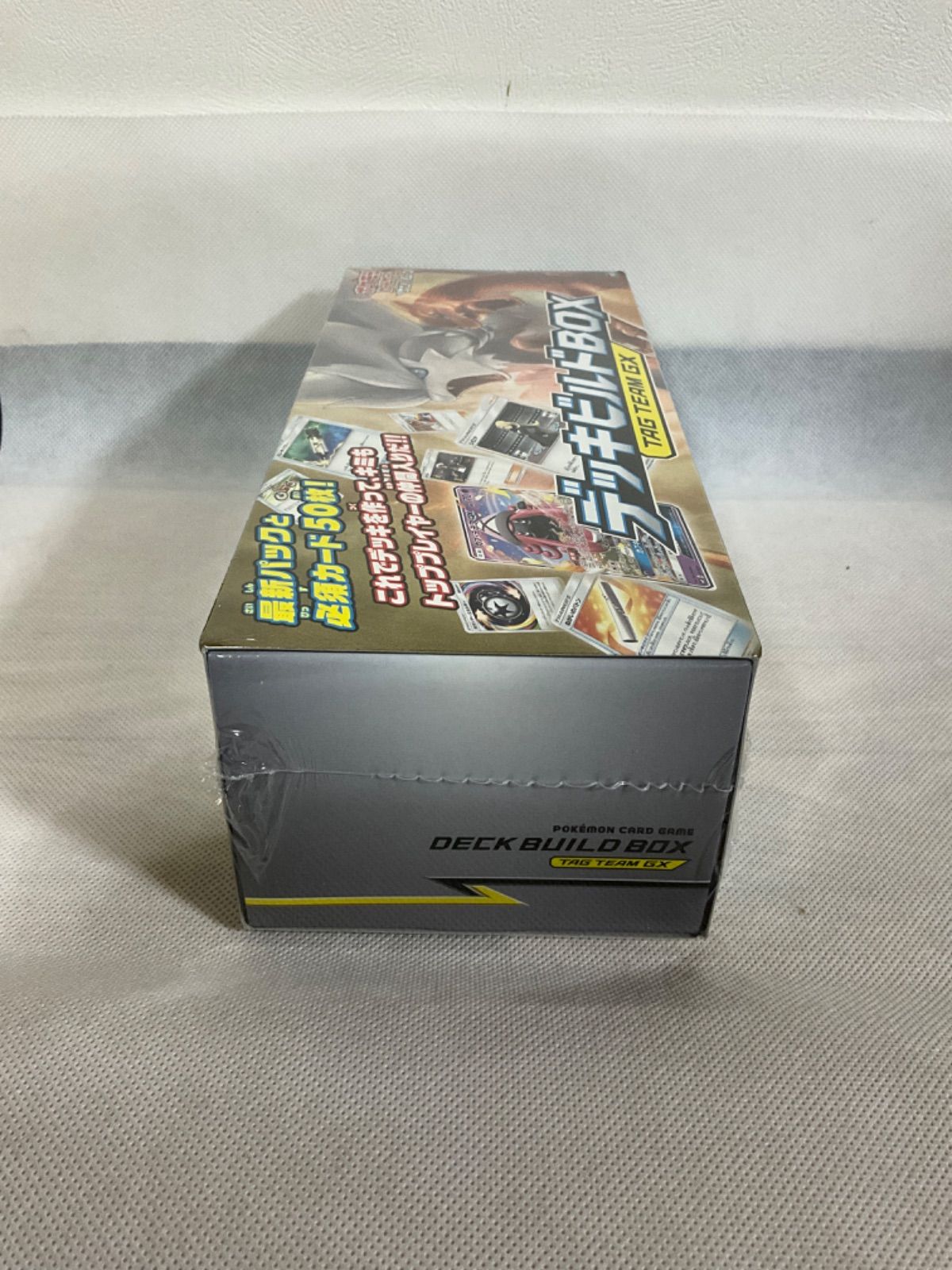 新品未開封 ポケモンカードゲーム サン&ムーン デッキビルドBOX TAG