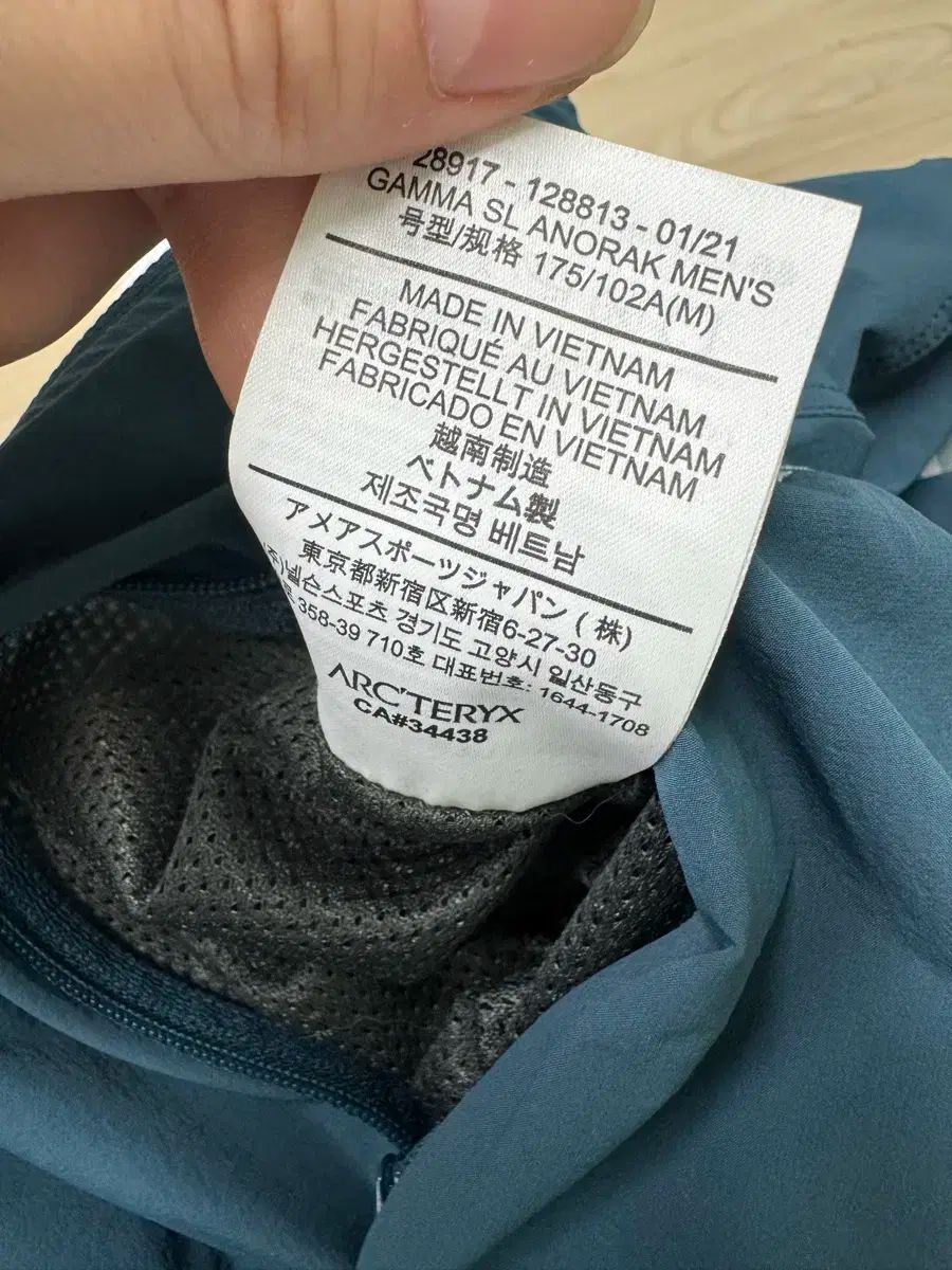 ARC TERYX アークテリクス GAMMA ガンマ SL Anorak アノラック ジャケット 男性用 HRDEVELOPMENT_JP