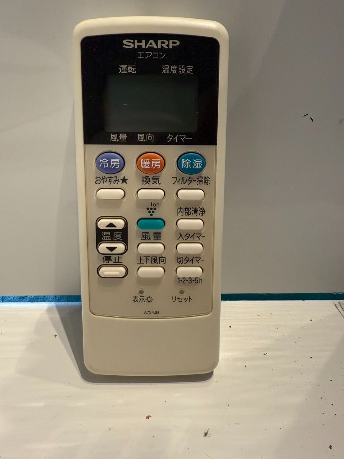 154 SHARP 2022年製エアコン 6～8畳用 分解洗浄済 整備済み - メルカリ
