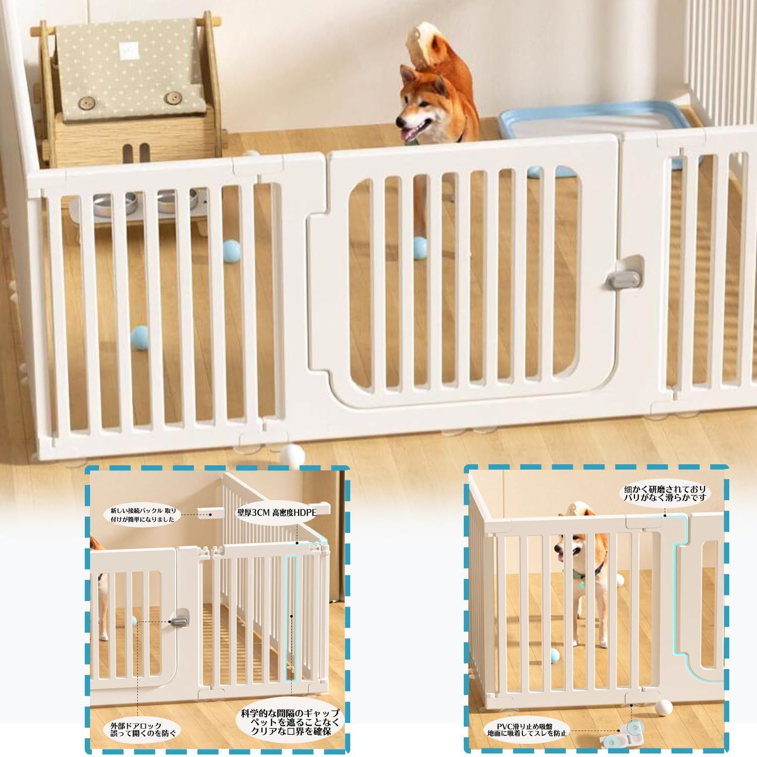 ペットサークル 犬 フェンス 高さ60cm 小中型犬用ゲージ 高密度