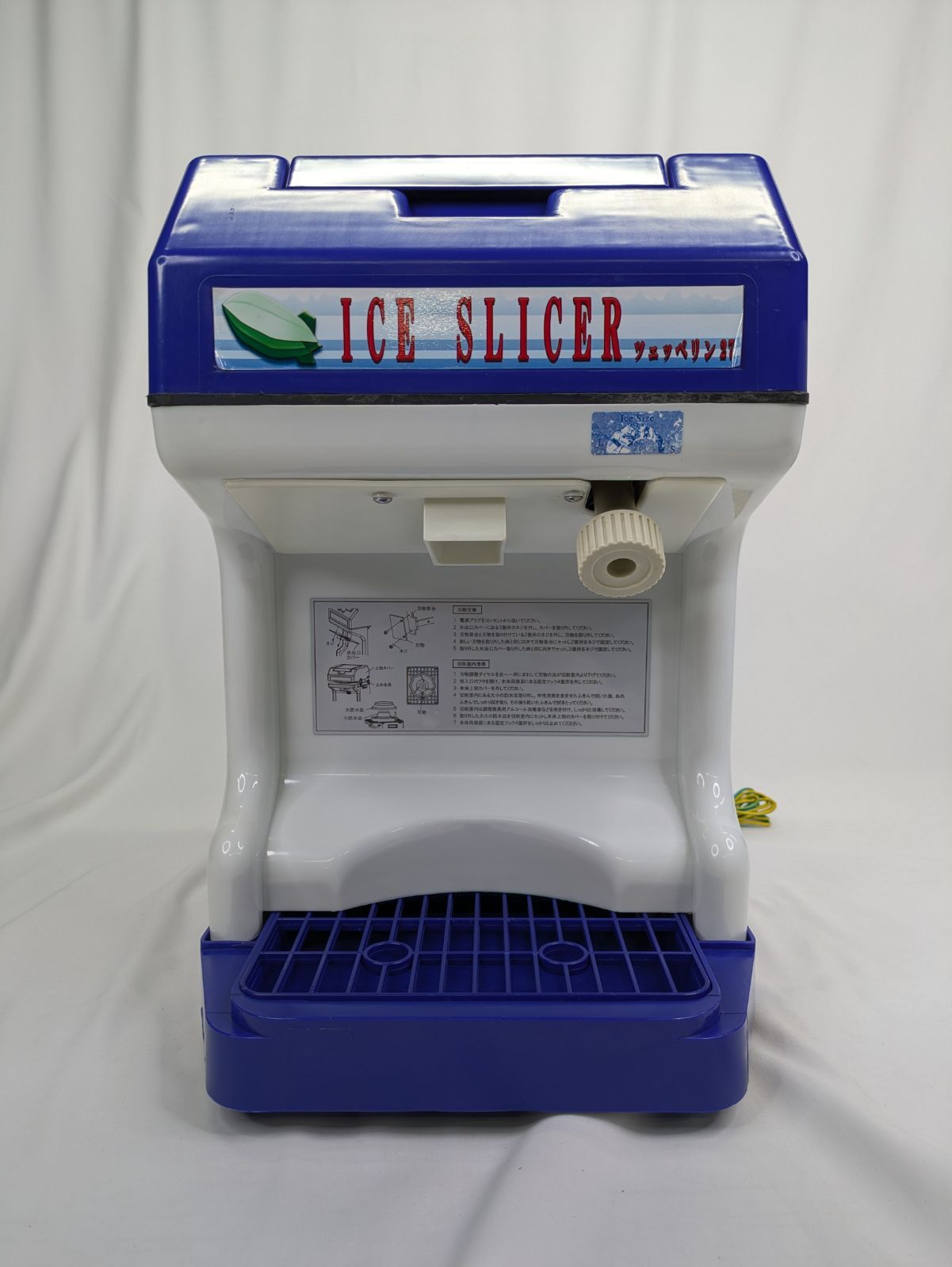 JCM ICE SLICER かき氷機　業務用 JCMアイススライサー JCM-IS 業務用電動かき氷機 取扱説明書や