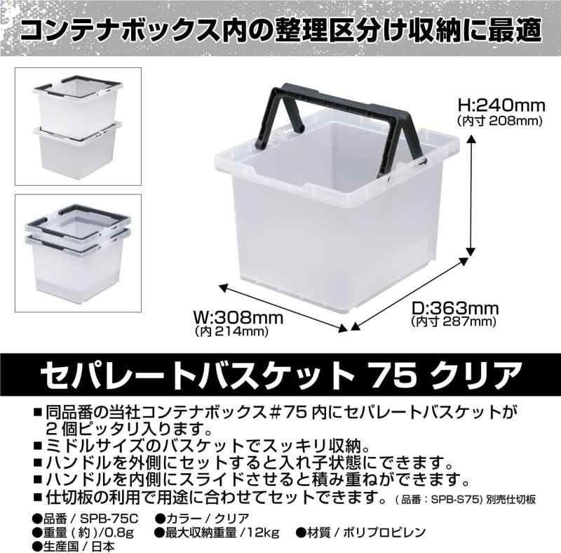 幅30.8×奥行36.3×高さ24cm 8個セット