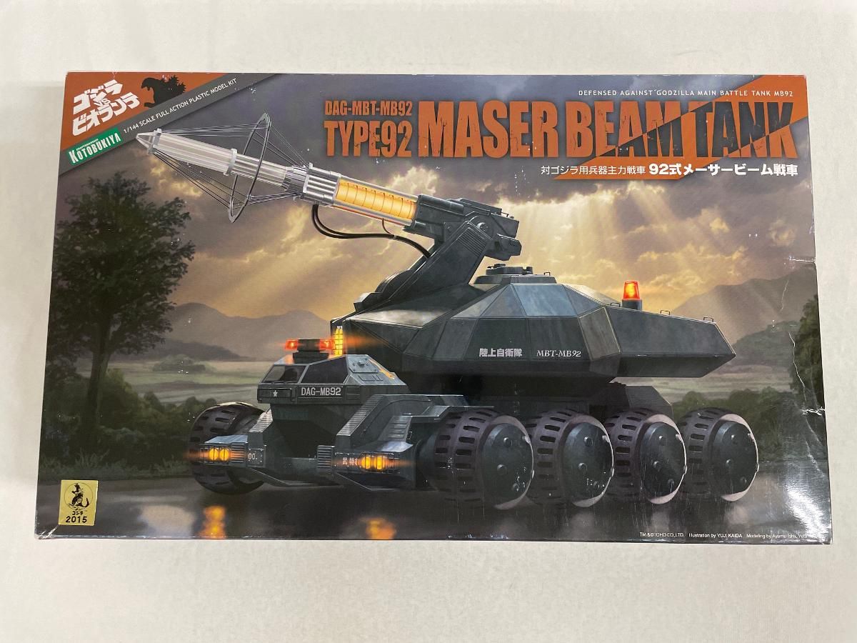 直筆サイン入り】あまつ様 インテリアフォト(2Lサイズ) あまつまりな