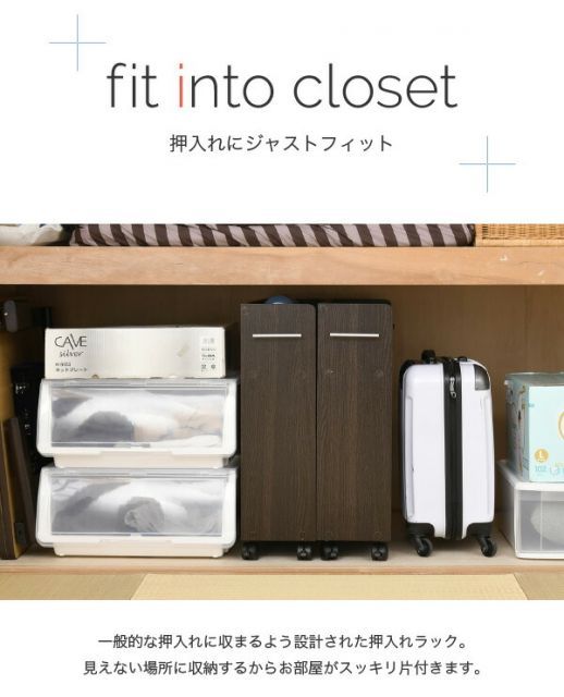 RACK クローゼット用