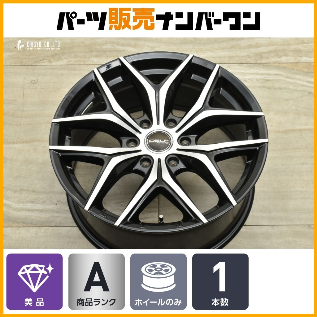 FLEX Delf01 20in 8.5J 38 PCD139.7 1本 交換用に インチアップ ハイエース レジアスエース 設計品 スーパーGL