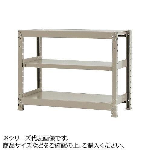【新品・4営業日で発送】軽中量ラック 耐荷重200kgタイプ 単体 間口1800×奥行600×高さ900mm 3段 アイボリー (1435249)