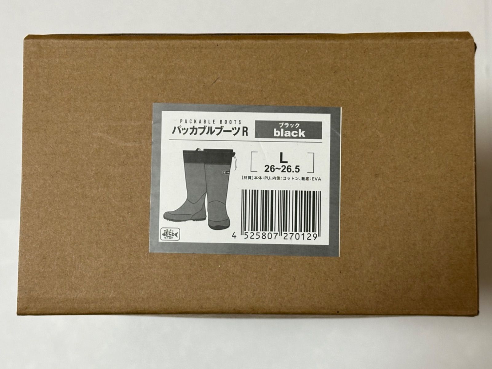 ブーツ 長靴