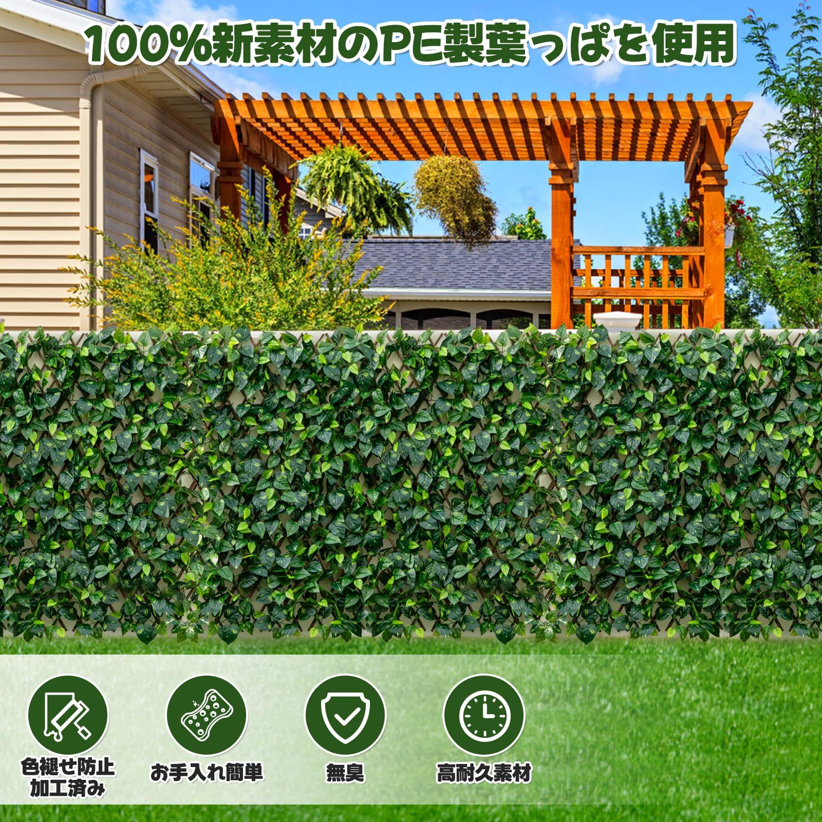 Giantex リーフラティス 90x180cm 伸縮式 柳の枝 人工葉 フレーム構造 自由連結 グリーンフェンス グリーンカーテン 簡単固定 軽量 水やり不要 プライバシー対策 装飾屋外インテリア 庭 ベランダ ガーデン 目隠し 日よけ 90x180 WWW_GEBZETESISAT_COM_TR