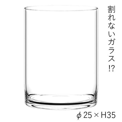 【割れないガラス!?】ポリカーボネート製品：2300143