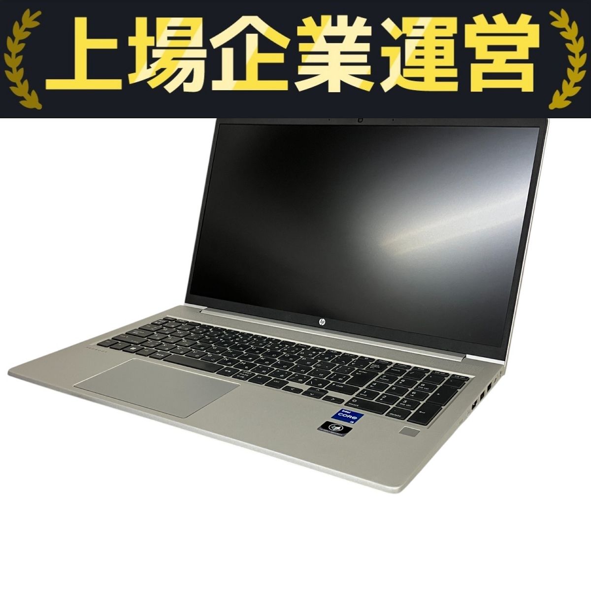 新品未開封HP ProBook 450 G9 新品 ノート HP ProBook 450 G10 製品詳細・スペック - ノートパソコン・PC