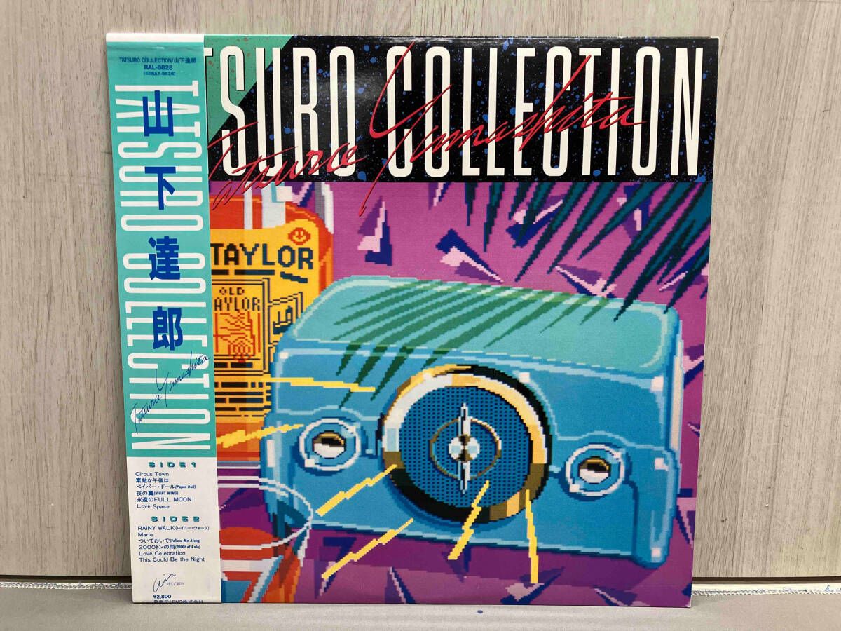 山下達郎 Vinyl Collection 8タイトルセット 山下達郎 RCA/AIR YEARS