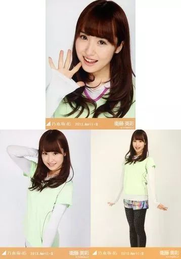 中古】生写真(乃木坂46) ◇衛藤美彩/「2013.April-II」会場限定生写真