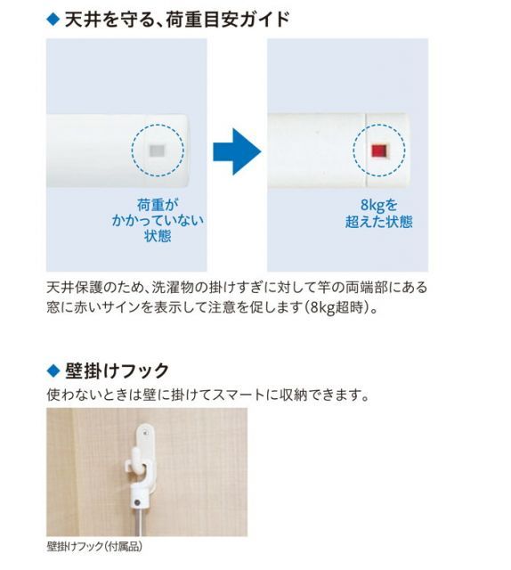 物干し 室内物干し