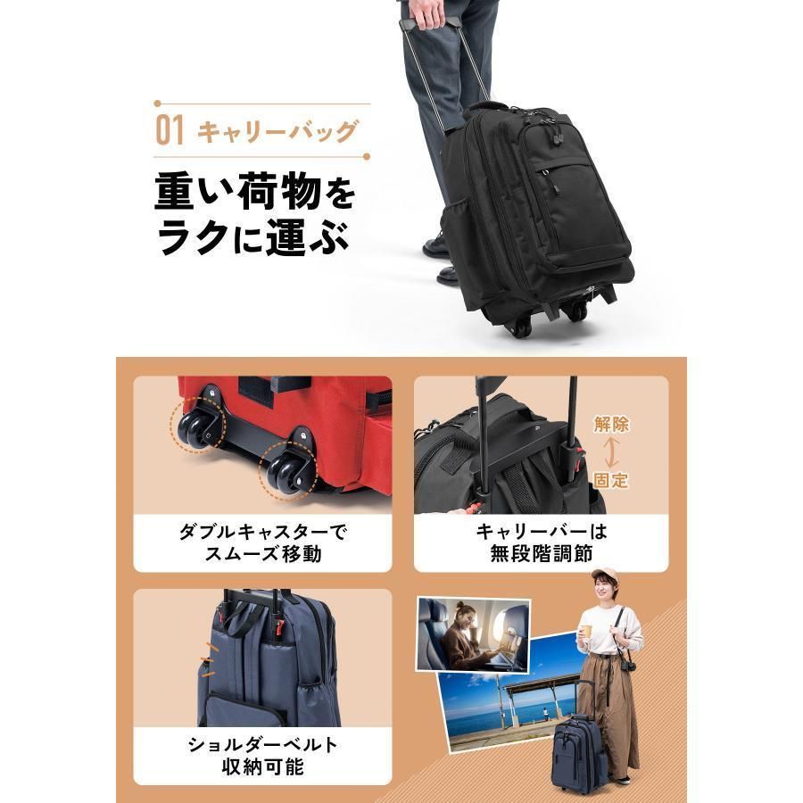 旅行