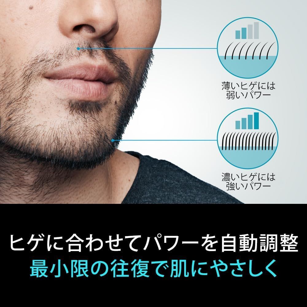 今買う来る。 ブラウン 電気シェーバー シリーズ5 洗浄機付き 電動 髭剃り メン52-N7200cc ブラック キワゾリトリマー 防水設計 充電式 コードレス ディープキャッチ網刃 トラベルケース