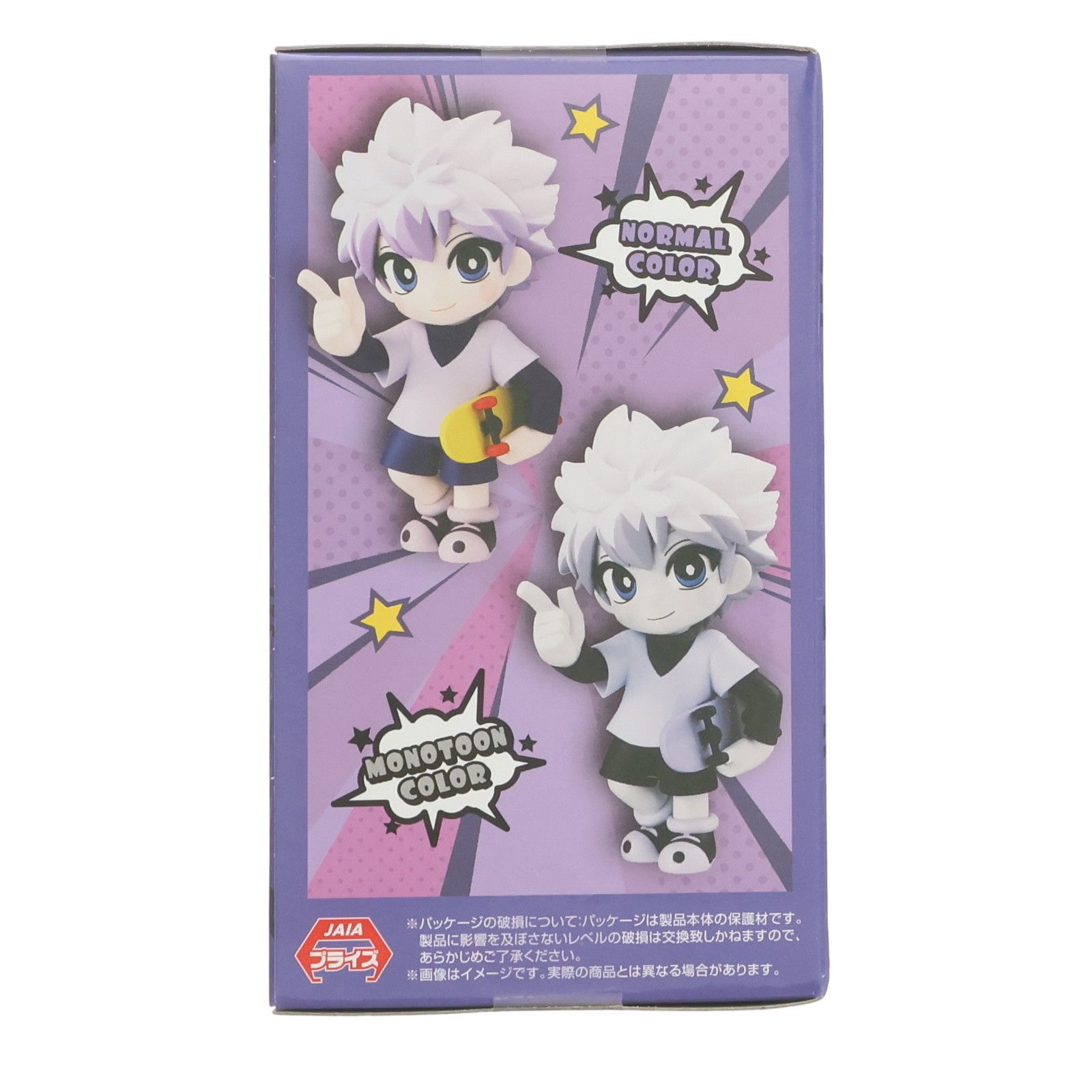 HUNTER×HUNTER MONOTOONキルア・ゾルディック６体セット HUNTER×HUNTER MONOTOONキルア・ゾルディック6体セット - メルカリ