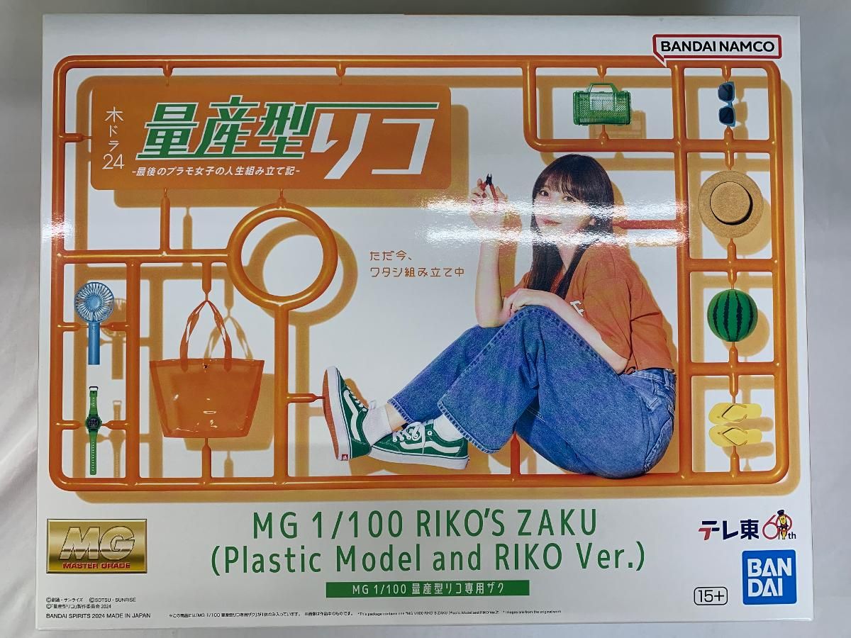 ジェネレーションズ 少年クロニクル CD、DVD GENERATIONS from EXILE