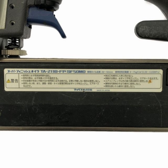 フィニッシュネイラ TA-211B-FB