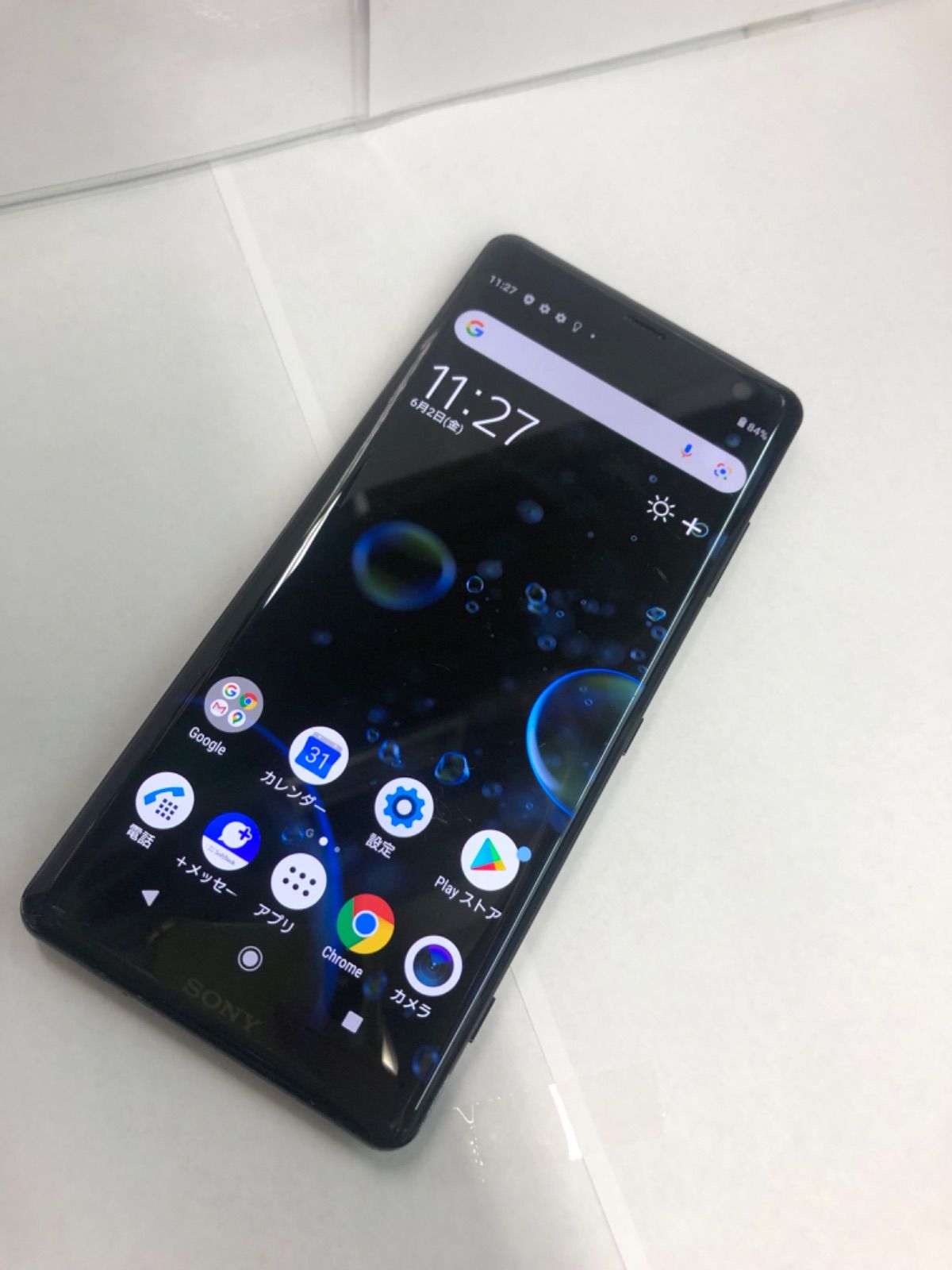 中古品】Softbank Xperia XZ3 64GB 801SO ブラック - あつまれ