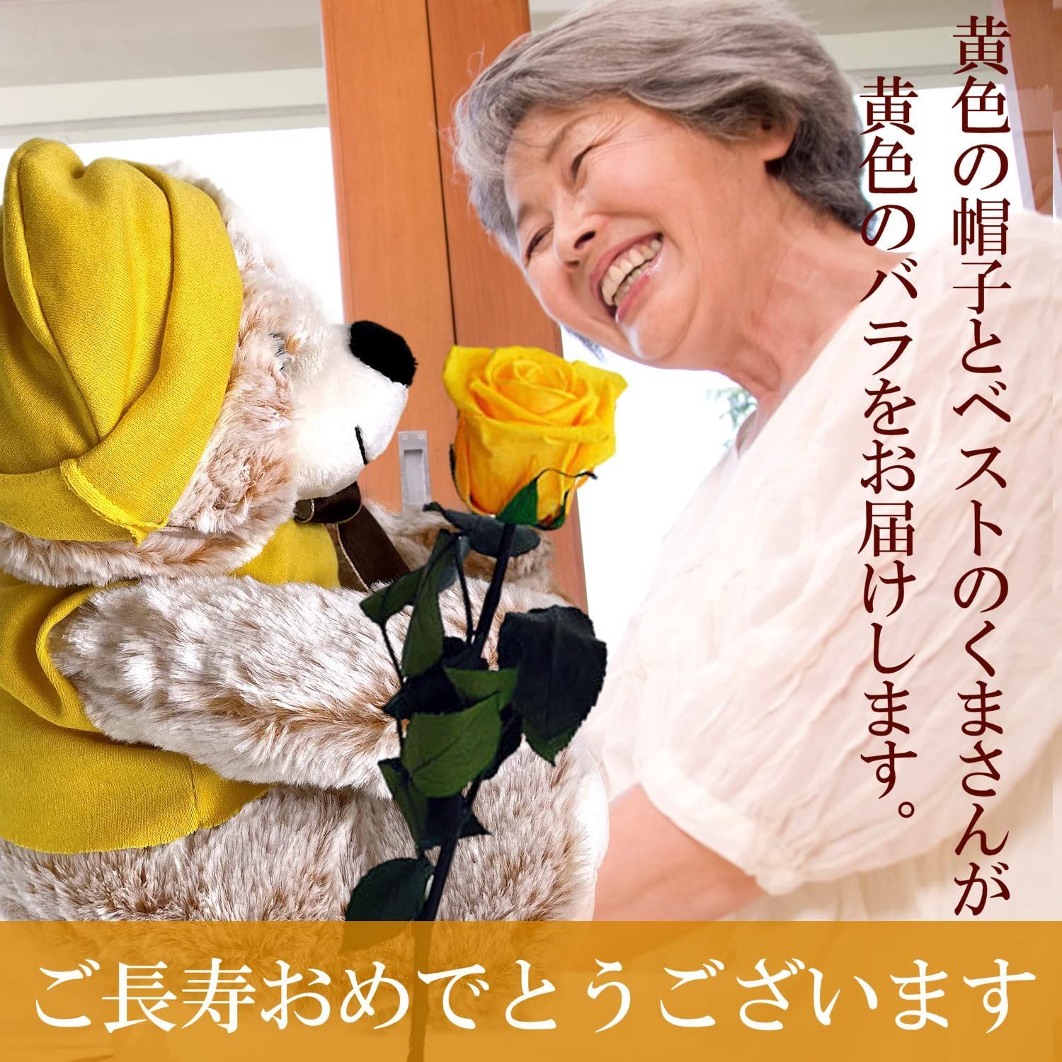 母 くま