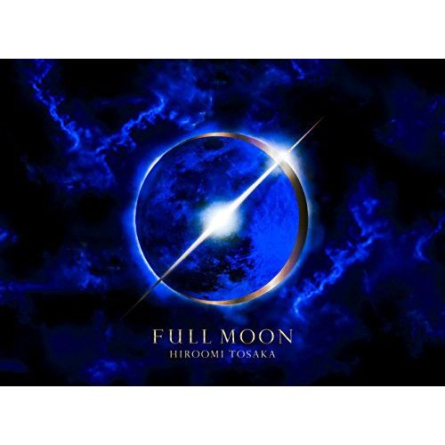 CD / HIROOMI TOSAKA / FULL MOON (CD+Blu-ray(スマプラ対応)) (初回