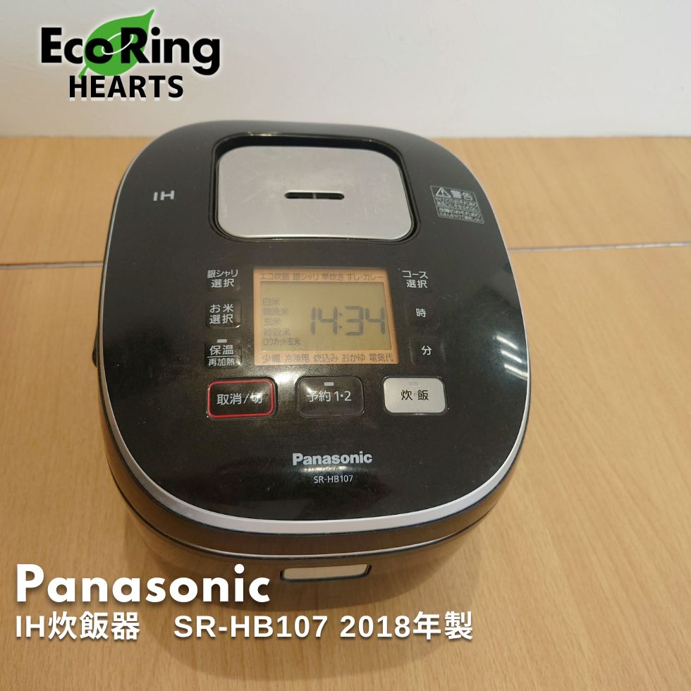 中古美品】Panasonic 炊飯器 SR-HB107（5.5合） ホワイト Panasonic