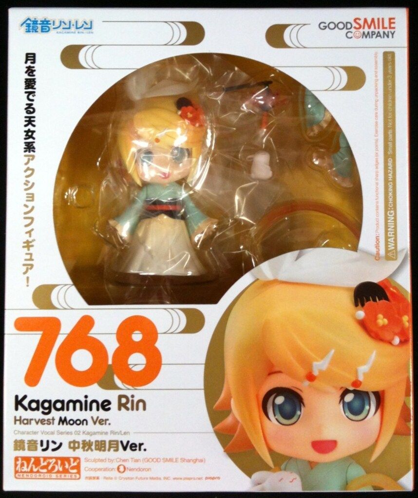 グッドスマイルカンパニー ねんどろいど 鏡音リン 中秋明月ver. 768