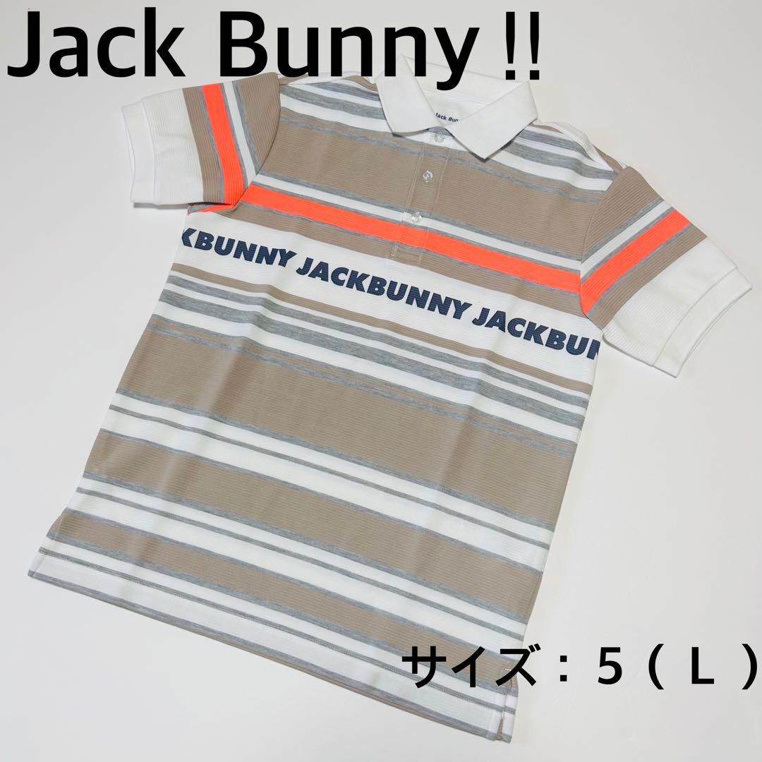 ジャックバニー ポロシャツ メンズ サイズ：５（Ｌ） - 通販 ...