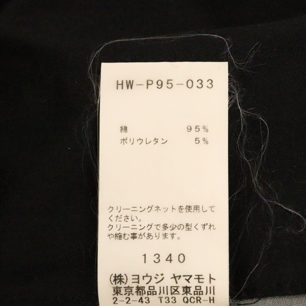ブラックスキャンダルヨウジヤマモト