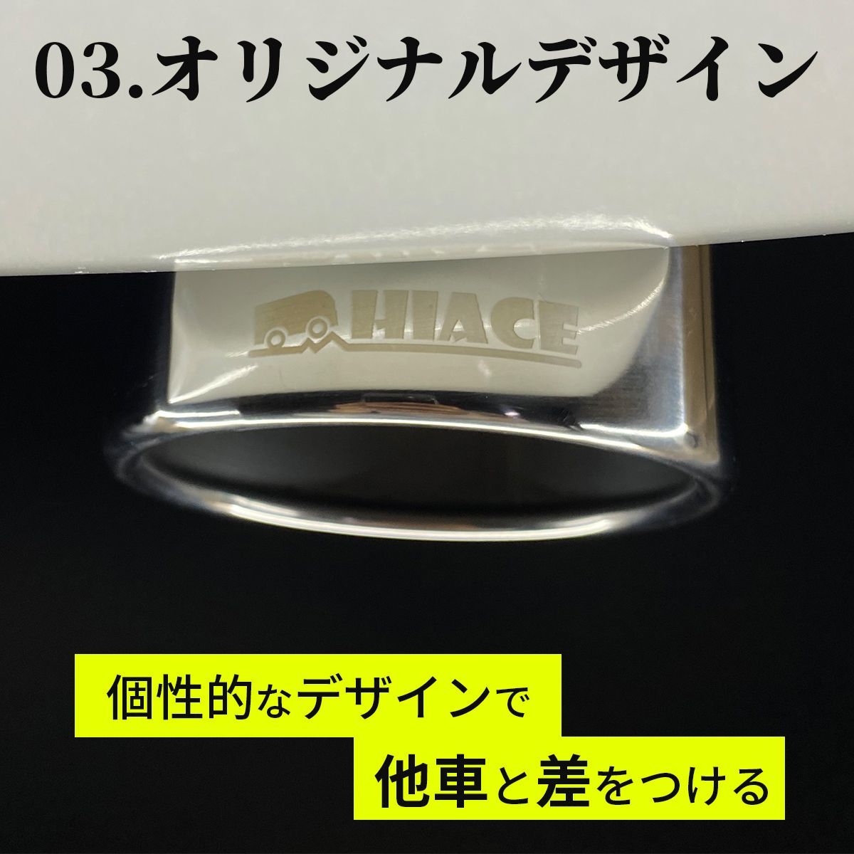 ハイエース マフラーカッター マフラー レジアスエース 砲弾型 メッキ 