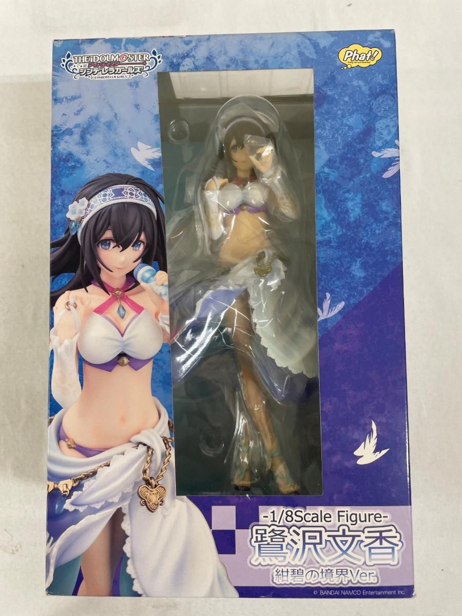未開封】アイドルマスター シンデレラガールズ 鷺沢文香 紺碧の境界Ver