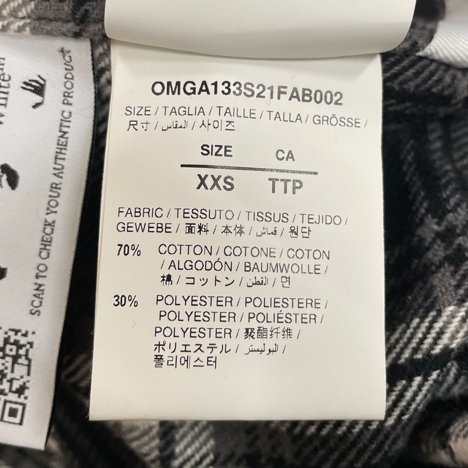 新品 OFF-WHITE 21AW ラインストーンロゴ グラデーション